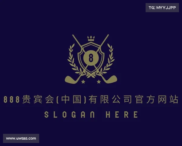 介绍888贵宾会(中国)有限公司官方网站